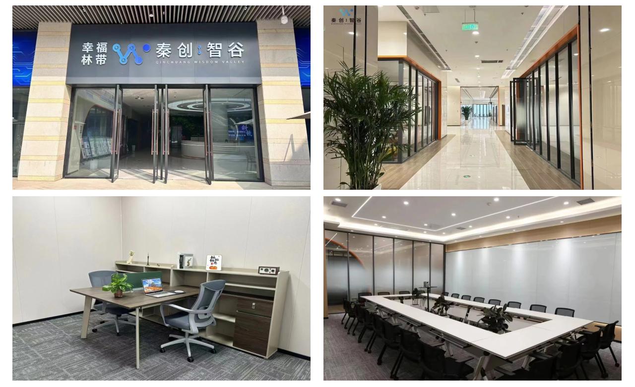 秦創(chuàng)智谷 17000平方米科技產業(yè)孵化器的創(chuàng)新引擎